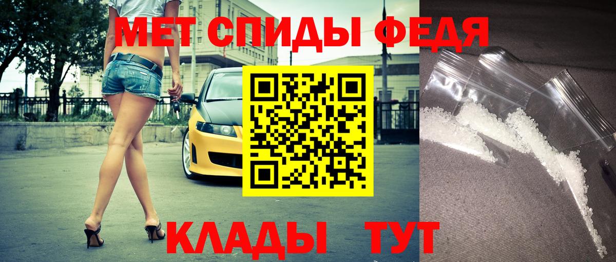 Amphetamine 97% Чайковский