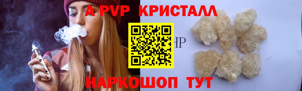 КЕТАМИН Чайковский