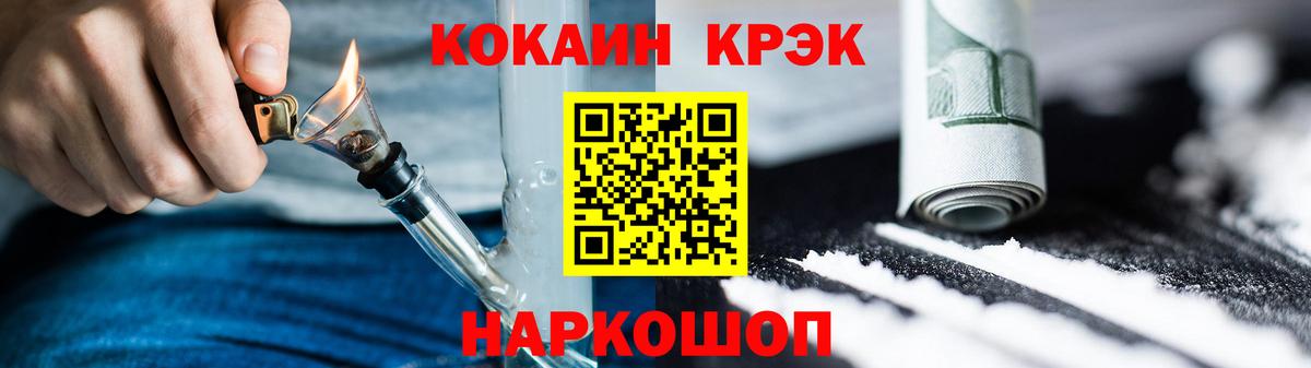 Кокаин Колумбийский  COCAIN  Чайковский  COCAIN Колумбийский  Вход с VPN 