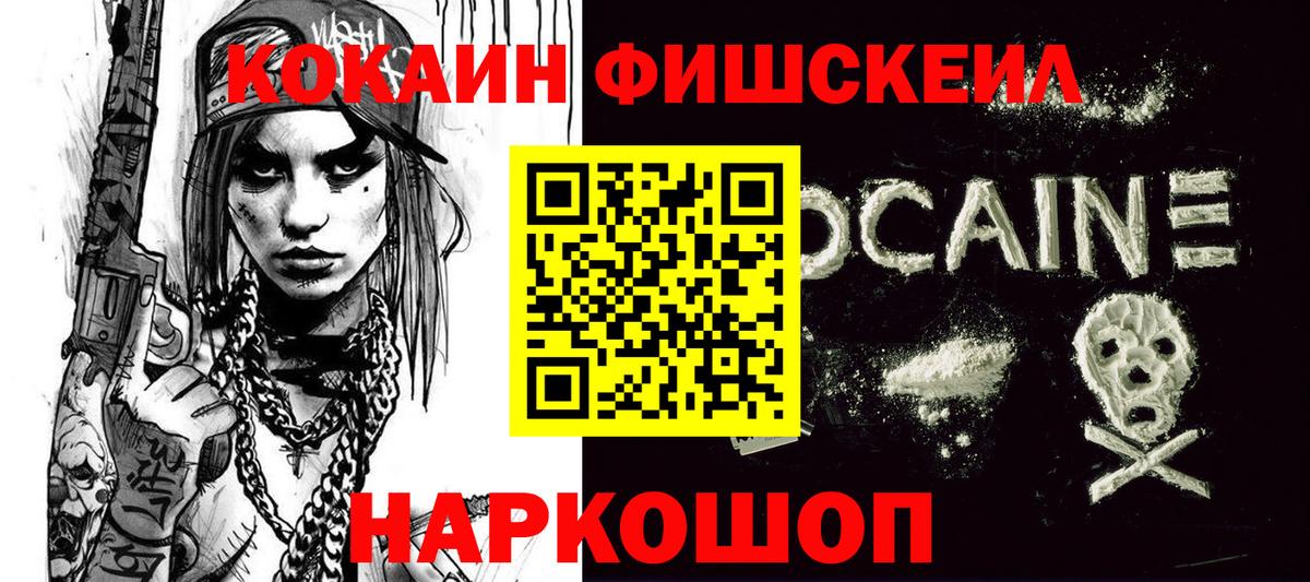 КОКАИН Эквадор Чайковский