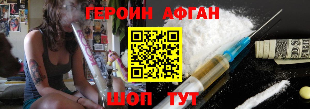 Конопля  МАРИХУАНА  ЭКСТАЗИ  МЕФ  Чайковский  ГАШ  Гашиш  МЕФ кристаллы  Cocaine  Вход с VPN 