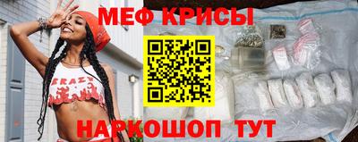 тгк Краснокаменск