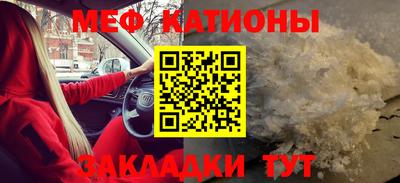 тгк Краснодар