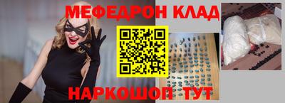 тгк Краснокаменск