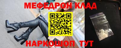 стафф Кумертау