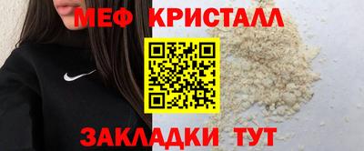 тгк Краснодар