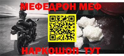 тгк Краснодар