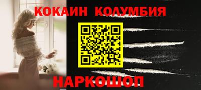 стафф Кумертау