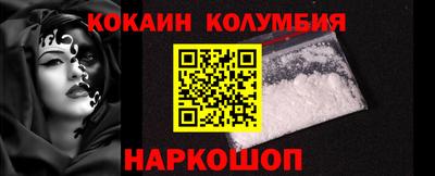 тгк Краснокаменск