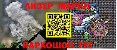 меф Краснознаменск