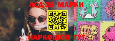 меф Краснознаменск
