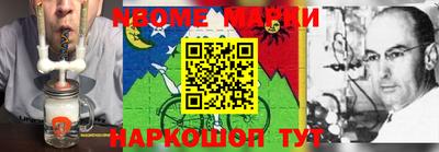тгк Краснокаменск