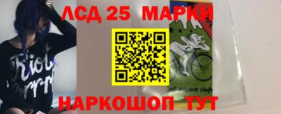 тгк Краснокаменск