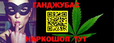 тгк Краснодар