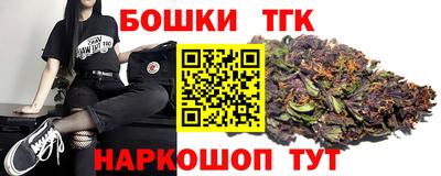 тгк Краснодар