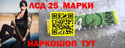 меф Краснознаменск
