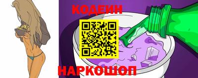 тгк Краснокаменск