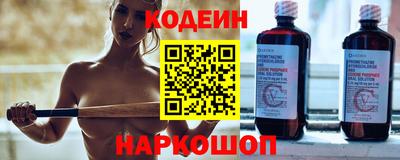 тгк Краснокаменск