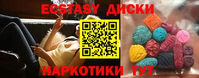 меф Краснознаменск