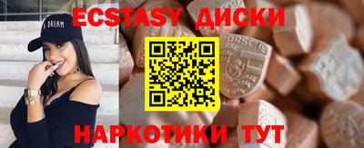 тгк Краснокаменск
