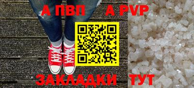 тгк Краснодар