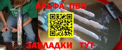 стафф Кумертау