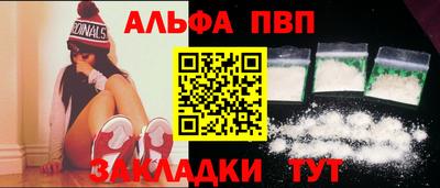 стафф Кумертау