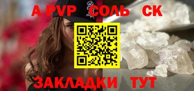 тгк Краснокаменск