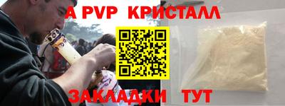 меф Краснознаменск