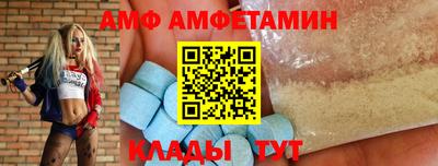 тгк Краснодар