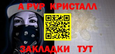меф Краснознаменск