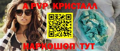 тгк Краснодар