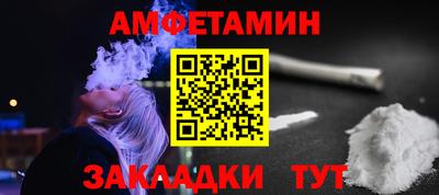 тгк Краснокаменск