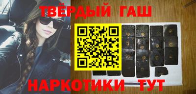 тгк Краснокаменск