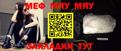 стафф Кумертау