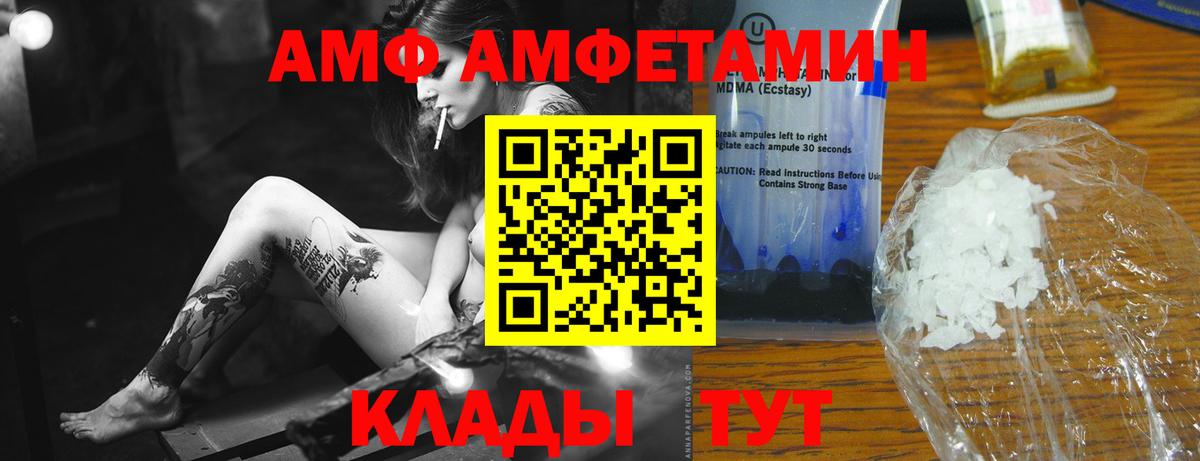 Чайковский  МЕТАМФЕТАМИН витя  Вход с VPN  МЕТАМФЕТАМИН витя 