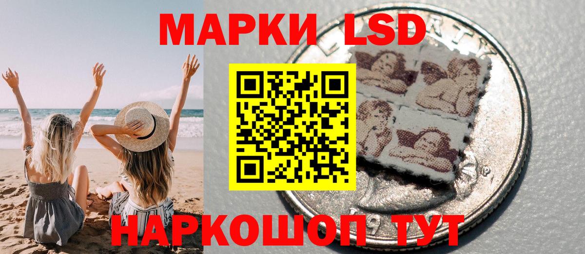 Марки NBOMe 1500мкг  Вход с VPN  Чайковский 