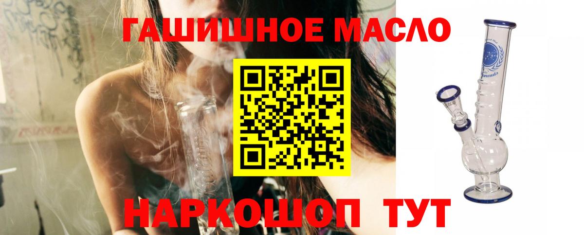 ТГК вейп  Вход с VPN  Чайковский 